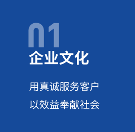 沧州海龙试验仪器制造有限公司-企业文化